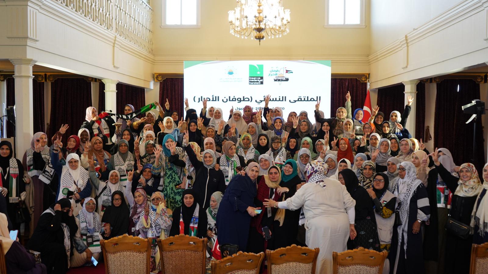 Women’s Forum “Flood of the Free” Held in Istanbul