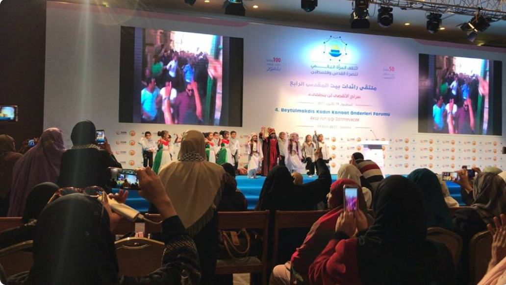 GWCQP Holds Fourth Conference, The Pioneers of Baytul Maqdis