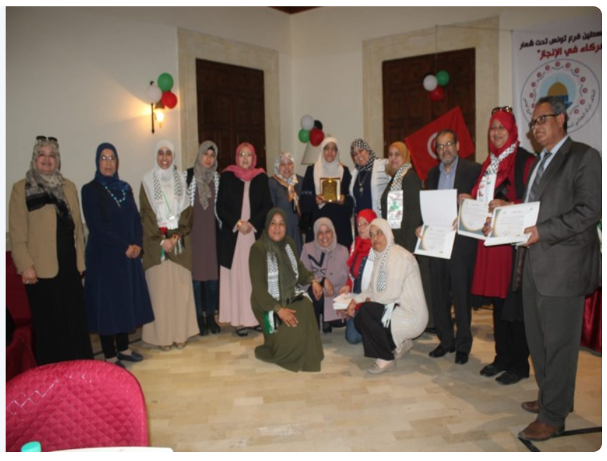Workshop Held to form the Global Women's Coalition for Quds and Palestine - Tunisia