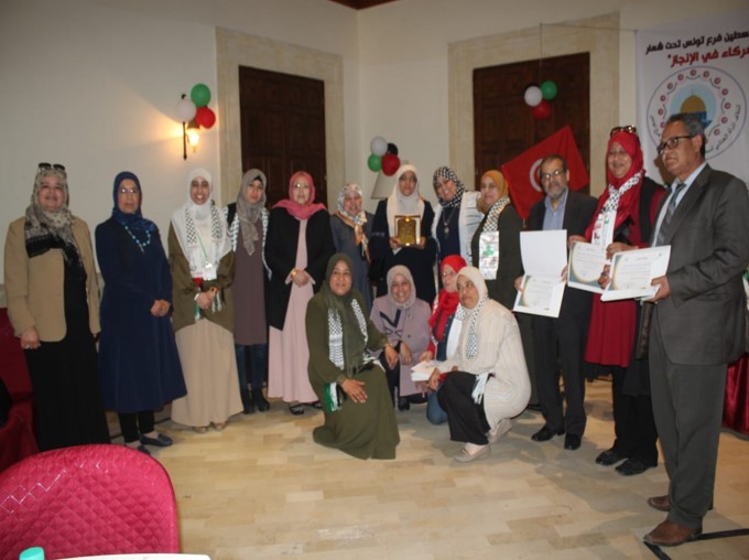 عقد ورشة عمل لتشكيل ائتلاف المرأة العالمي لنصرة القدس وفلسطين -فرع تونس
