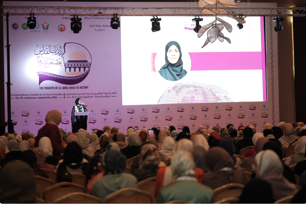 İstanbul'da düzenlenen Yedinci Uluslararası Kudüs ve Filistin’e Destek Kadın Birliğ Konferansı'nın Kapanış Oturumu