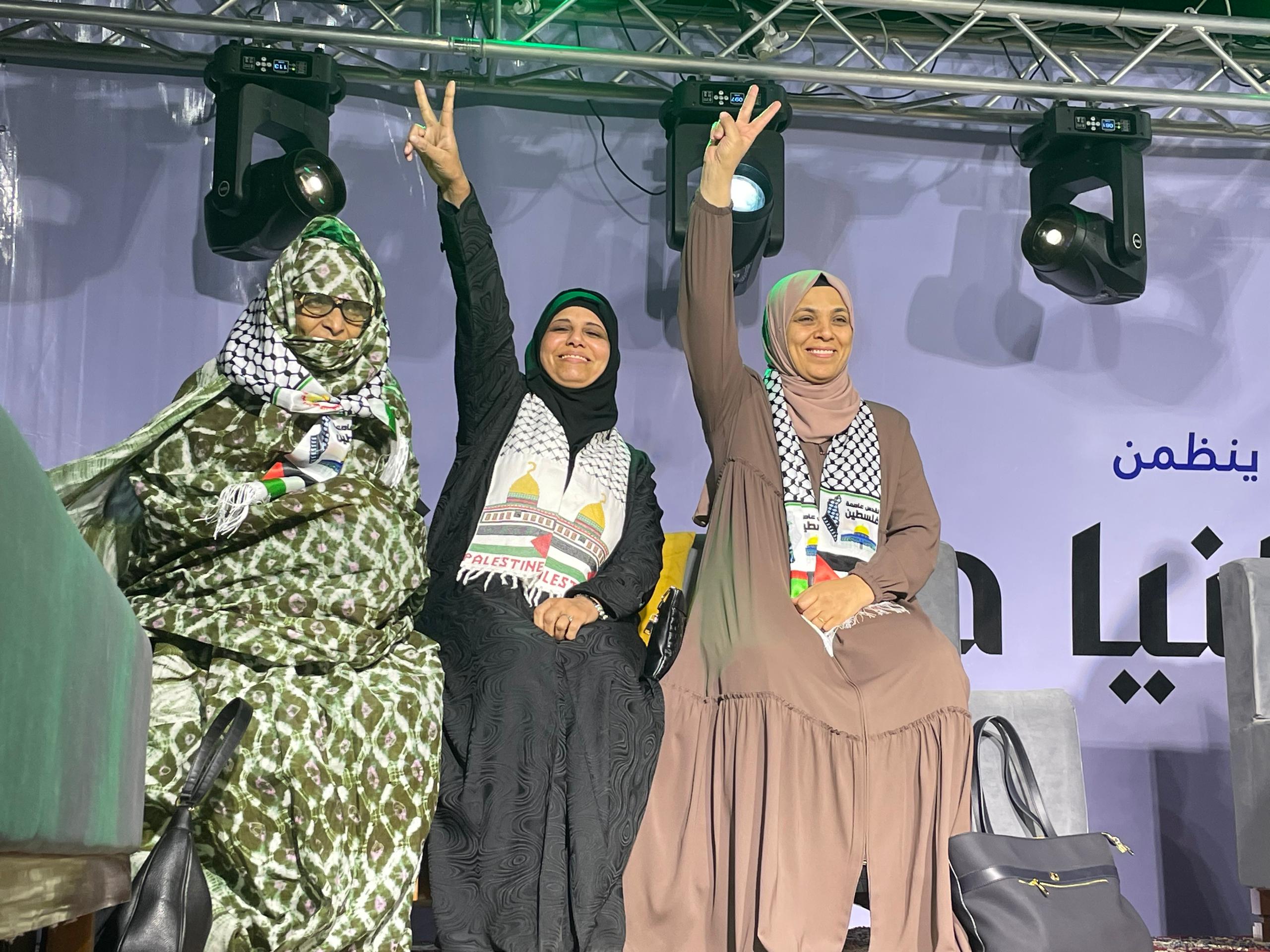 Women of the (Ribat) National League in Support of the Palestinian People hold an event under the slogan: "Women of Mauritania Stand with Gaza"