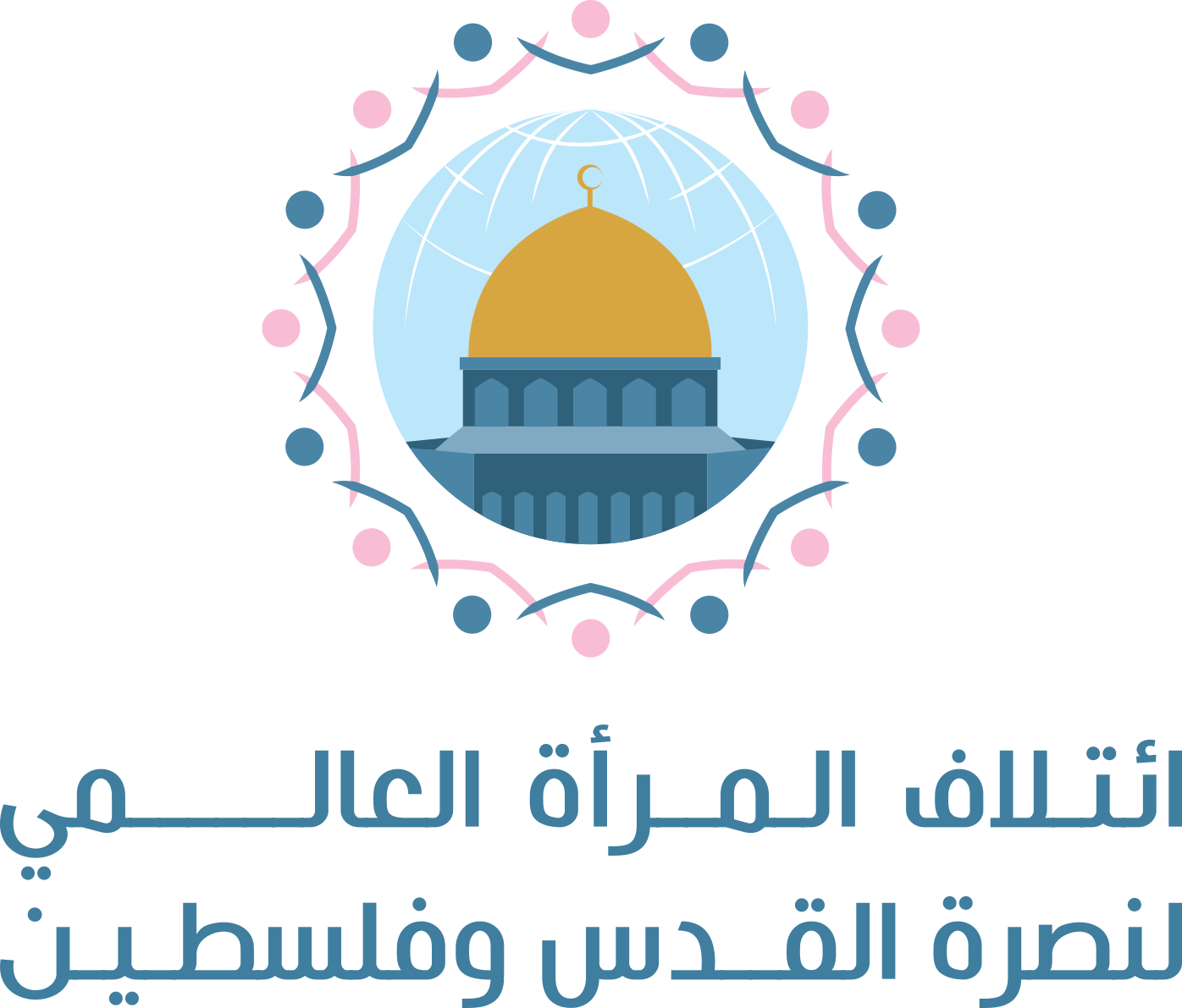 ائتلاف المرأة العالمي لنصرة القدس وفلسطين يزور جمعية الفتاة في موريتانيا