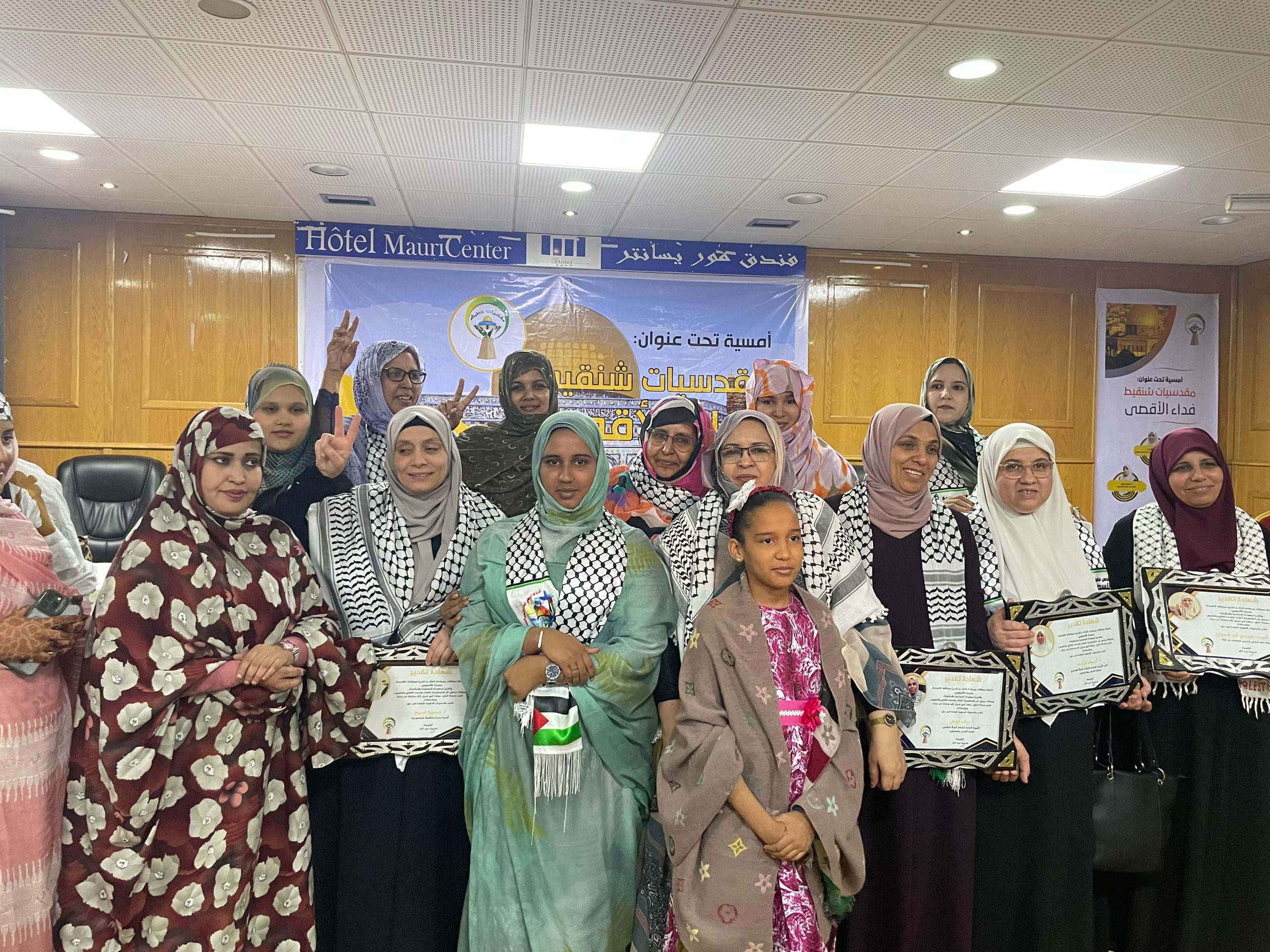 WGCQP Participates in the "Maqdisi Women of Chinguetti" Evening in Support of Al-Aqsa